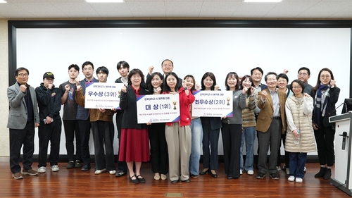 경복대학교 21일 2025년도 인공지능(AI) 해커톤 대회 수상식 개최