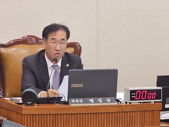 29일 맹성규 국회 국토교통위원장이 종합 감사 중 증인들에게 질의하는 모습. 사진=박규빈 기자