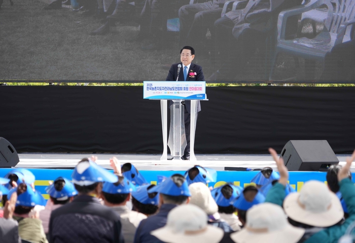 전남 농촌지도자, '힘찬 도약 전남농업' 선도 다짐