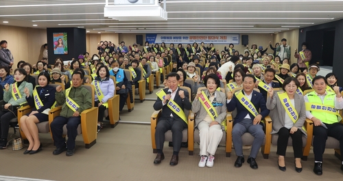 광명시 28일 '광명안전단' 발대식 개최