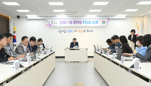 구리시 24일 '민선 8기 공약사업 추진 상황 보고회' 개최