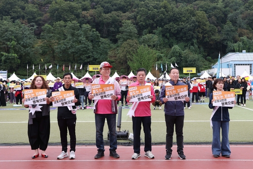 군포시-철도지하화 범시민추진위원회 경부선-안산선 군포 구간 철도지하화 촉구대회 개최