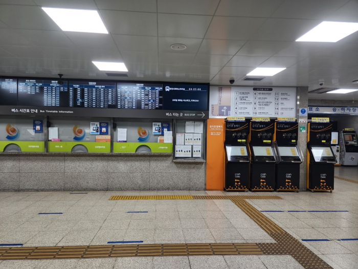 춘천시외버스터미널 개보수