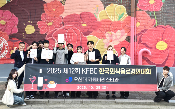 와인·칵테일·커피 3개 부문 입상… 실무 중심 교육의 저력 입증