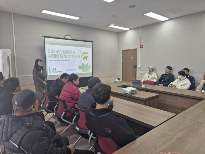 찾아가는 청렴교육