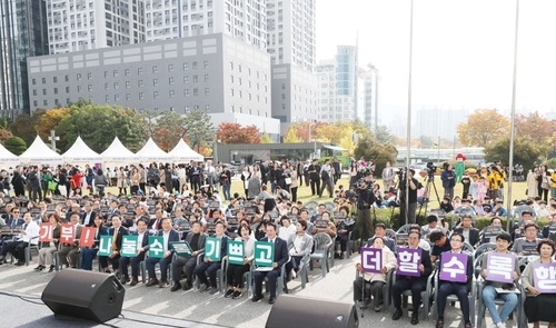 2024년 제11회 안양시 기부의날 기념행사 현장