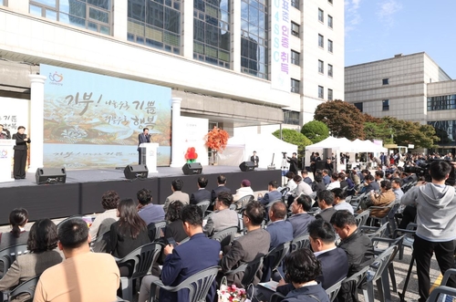 2024년 제11회 안양시 기부의날 기념행사 현장