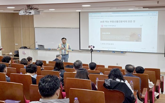 AI와 임시건축을 통한 부동산 가치 혁신… 학문과 산업의 융합 플랫폼으로 자리매김