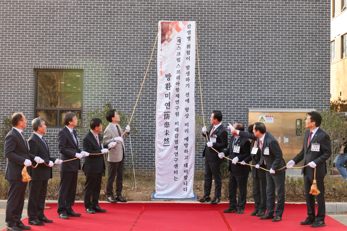 홍천 국가항체클러스터