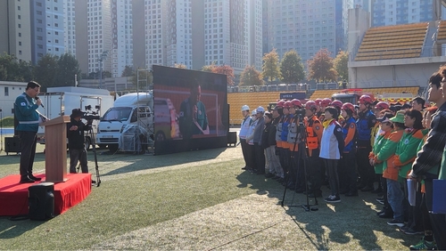 하남시 29일 2025년 재난대응 안전한국훈련 실시