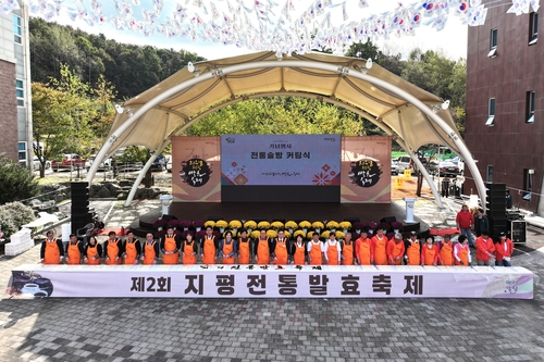 양평군 2025년 제2회 지평전통발효축제- 발효술빵 커팅식