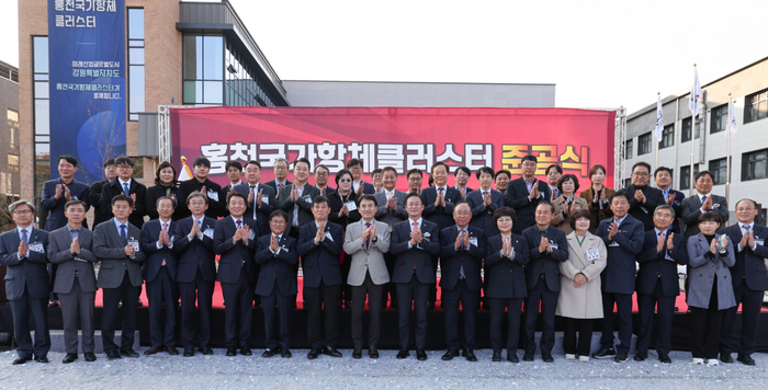 홍천 국가항체클러스터 준공식