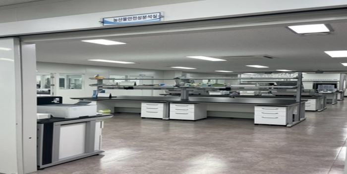 농산물안전성분석실