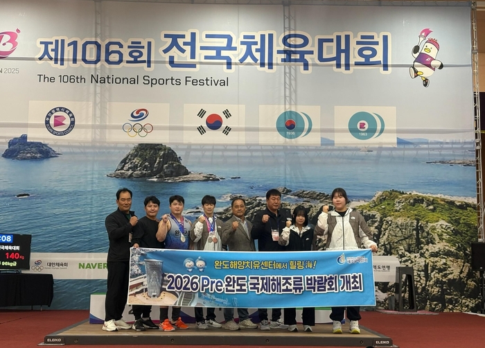 완도군청 역도실업팀, 전국체육대회서 메달 4개 획득