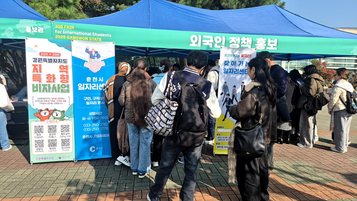 찾아가는 일자리센터