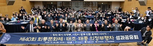 의정부시 28일 '2025년 제40회 회룡문화제 성과공유회' 개최