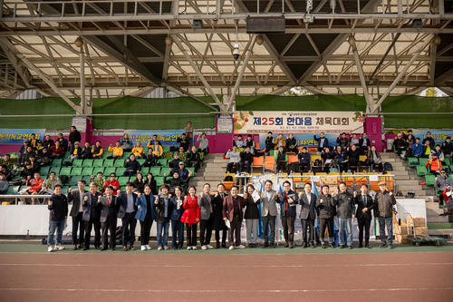 남양주시의회 30일 2025년 제25회 남양주시기독교총연합회 한마음 체육대회 참석