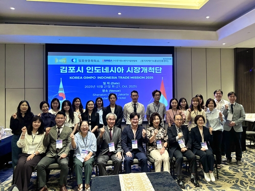 김포시 2025년 인도네시아 시장개척단