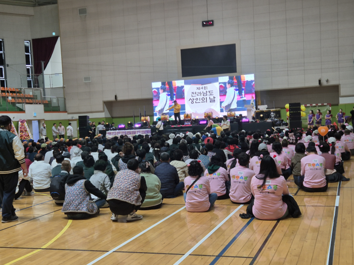 '제4회 전라남도 상인의 날' 무안종합스포츠파크서 성료