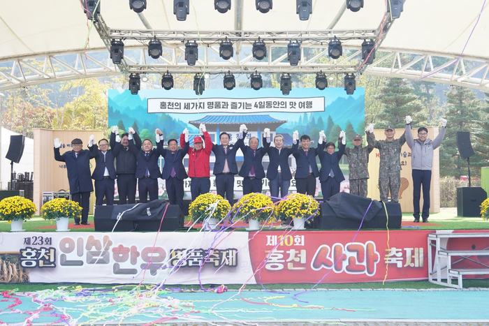 제23회 홍천 인삼·한우 명품축제와 제10회 홍천사과축제