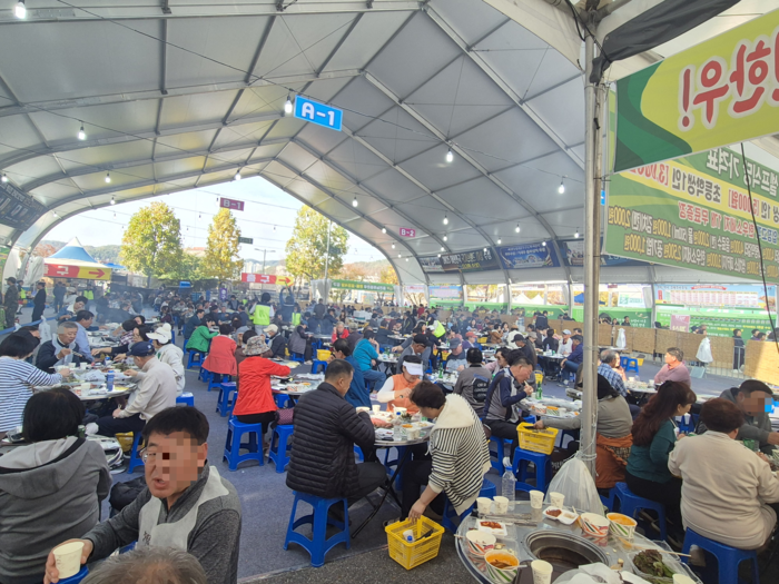 제23회 홍천 인삼·한우 명품축제와 제10회 홍천사과축제