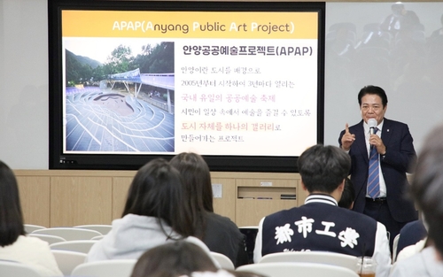 최대호 안양시장 29일 올해 첫 안양학 특강 성결대학교에서 강의