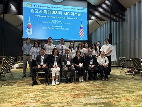 김포시 2025년 말레이시아 시장개척단