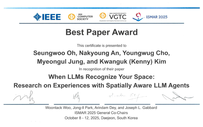 한양대 김광욱 교수 연구팀이 증강·혼합현실 국제학술대회인 'ISMAR 2025'에서 최우수논문상을 수상했다. (자료=한양대)