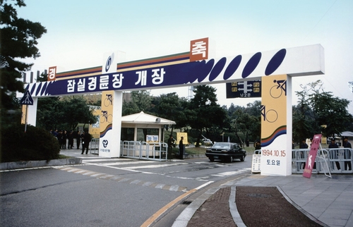 1994년 10월15일 잠실경륜장 개장