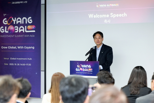 이동환 고양특례시장 28일 고양산업진흥원 '2025년 제1회 고양 글로벌 투자 서밋' 주재