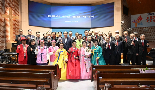 동두천연탄은행 29일 '2025년 동두천연탄은행 재개 기념식' 개최