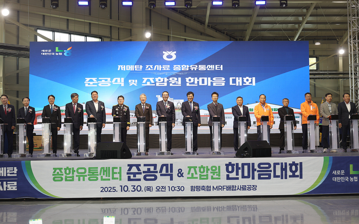 함평군, 전국 최초 저메탄 조사료 종합유통센터 본격 가동