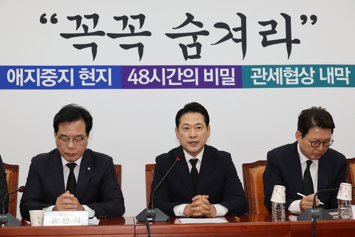 발언하는 장동혁 대표