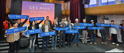 김포시 6.25전쟁 이후 70년 만에 10월25일 김포여객터미널에서 대명항까지 여객선 운항