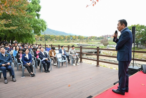 김연균 의정부시의회 의장 10월31일 호원천 생태하천 복원사업 준공식 축사 발표