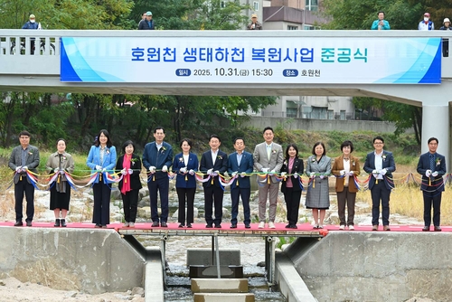 의정부시의회 10월31일 호원천 생태하천 복원사업 준공식 참석