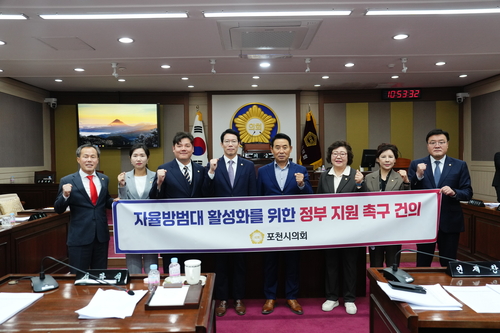포천시의회 '자율방범대 활성화를 위한 정부 지원 촉구 건의안' 채택