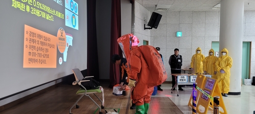 구리시 10월29일 구리시보건소에서 생물테러 대응 합동 모의훈련 실시