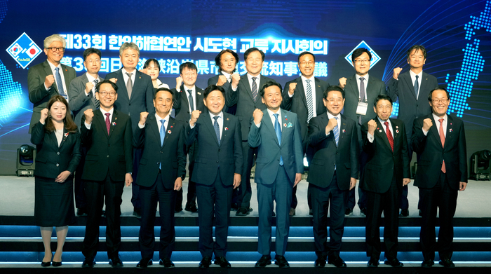 김영록 전남지사, '2050 탄소중립 비전' 발표