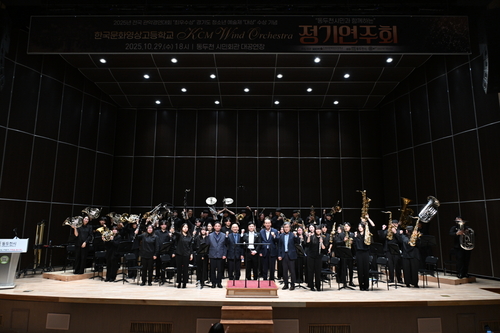 동두천시 '초-중-고교 연계 오케스트라 지원사업' 현장