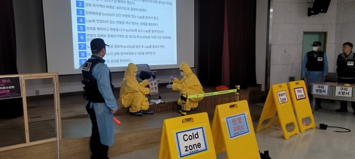 구리시 10월29일 구리시보건소에서 생물테러 대응 합동 모의훈련 실시