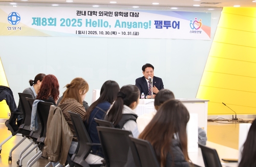 최대호 안양시장 8월31일 2025년 제8회 헬로 안양 팸투어 간담회 주재