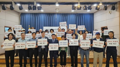 고양특례시 9월30일 백석2동행정복지센터에서 특례시 특별법 제정 촉구 퍼포먼스 전개