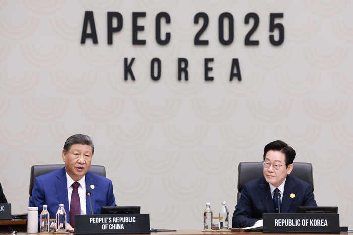 2026 APEC 의장국, 중국 시진핑 국가주석 발언