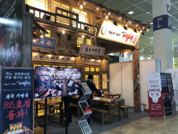 디딤, 코엑스 ‘2020 IFS 프랜차이즈 서울’ 참가