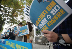 금융정의연대 "관피아 출신 수장 선출한 금융권 협회 규탄"