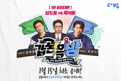 다방, 인기 유튜버와 함께하는 ‘갑론을방’ 공개