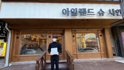 중부발전 청년창업 프로젝트 제2기 창업팀 활동 개시