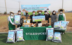 스타벅스, 농가에 친환경 커피 퇴비 4000톤 지원