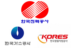 전력·가스·자원 등 에너지시장, 공기업 독점체제 깨진다